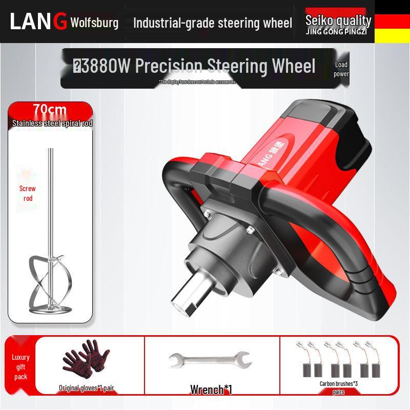 Мощный миксер для шпаклевки, цемента, краски и мяса