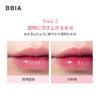 BBIA Low Tint Lilac Perfect for Party High Korean Beauty #03 Low, 4.5g, Watery, Moisturizing, Lips, Adhesion, Long-Lasting,