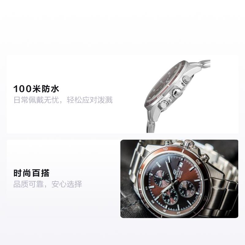 Casio EDIFICE Простой Повседневный Мода Стрелки Кварцевый Механизм Ремешок из Нержавеющей Стали Японские и Корейские Часы Мужские Часы Коричневый Циферблат EFR-526D-5A