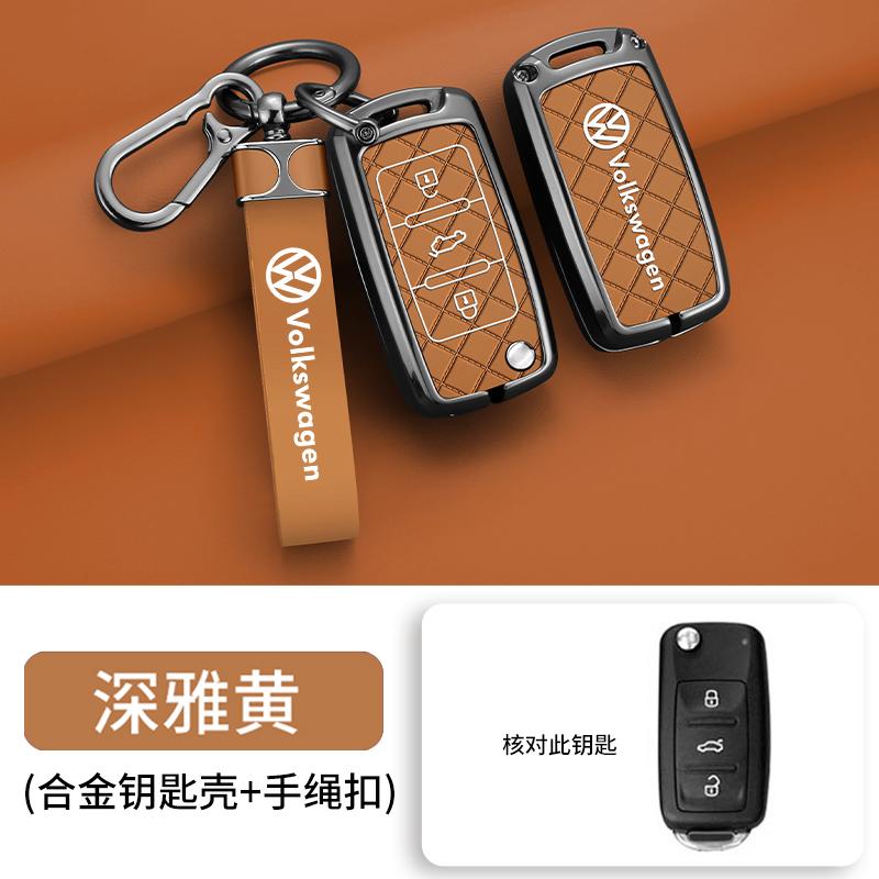 Для VOLKSWAGEN VW Чехол-оболочка для корпуса брелока автомобиля из цинкового сплава Для Volkswagen VW Polo Golf Passat Tiguan Beetle Caddy T5 Up Eos Ke