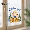 Russian New Year Window Decor Lamb Cling, Cartoon Sheep Static Glass Sticker, Holiday Decorations Reusable PVC Decal for Home and Store Decoration