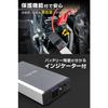 [Exclusive To .co.jp] Amon Jump Starter Silver 1 Year Domestic Manufacturer Warranty For 12V Vehicles Only Recommended by Keiichi Tsuchiya for Sudden