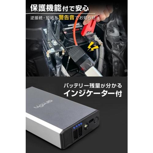[Exclusive To .co.jp] Amon Jump Starter Silver 1 Year Domestic Manufacturer Warranty For 12V Vehicles Only Recommended by Keiichi Tsuchiya for Sudden
