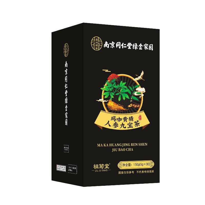 Чай Shenqi Huangjing Jiubao в треугольном пакетике-150г (5г * 30пакетиков)