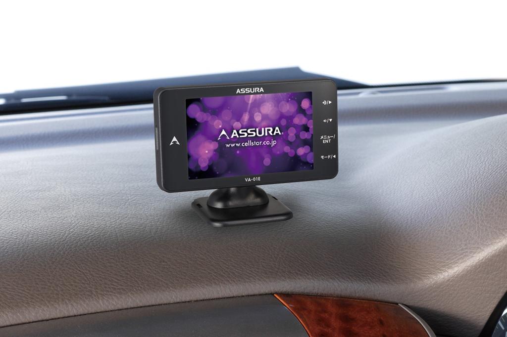 Радар-детектор CELLSTAR Сделано в Японии гарантия Бесплатные обновления данных GPS Совместимость со спутником Galileo Включает предупреждение о вождении и зоны предупреждения о вождении