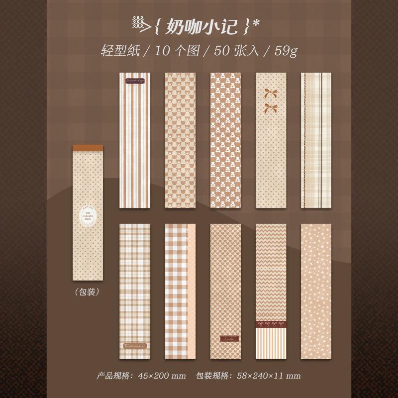 50pcs/lot Memo Pads Material Paper Paper Caramel Handbook Junk Journal Scrapbooking paper Background Decoration stationery
