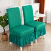 Пыленепроницаемый Плотный Обнимающий Чехол для Стула Отель Гостиничный Чехол для Стула Чехол для Обеденного Стула для Стола Цельный Эластичный Цельный Чехол для Стула
