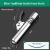 High-Pressure Self-Locking Grease Gun Nozzle - Electric, Pneumatic, Manual Compatible
