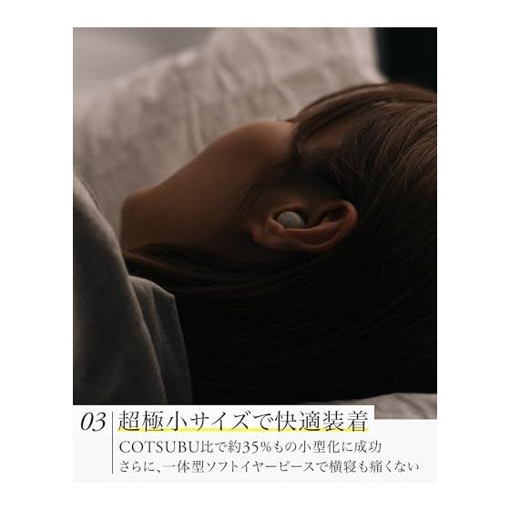 [Ограниченная серия Amazon.co.jp] final ZE500 для ASMR, Беспроводные наушники, Ультрамаленькие, Рекомендуются для сна (ЧЕРНЫЙ)