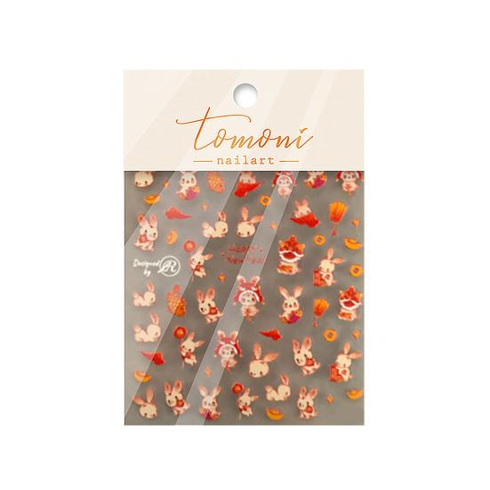 Маникюрная наклейка сильная липкость DIY ультратонкая очаровательная праздничная новогодняя наклейка для ногтей для салона