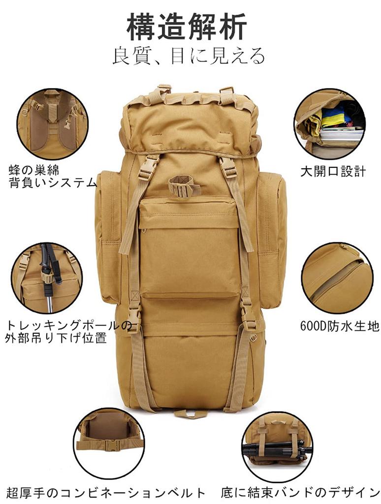 Outdoor Multifunctional Climbing Large Includes Rain Alpine Military Fan Camouflage Mountain Disaster Military Bag Pack Bag, 65L, Capacity,