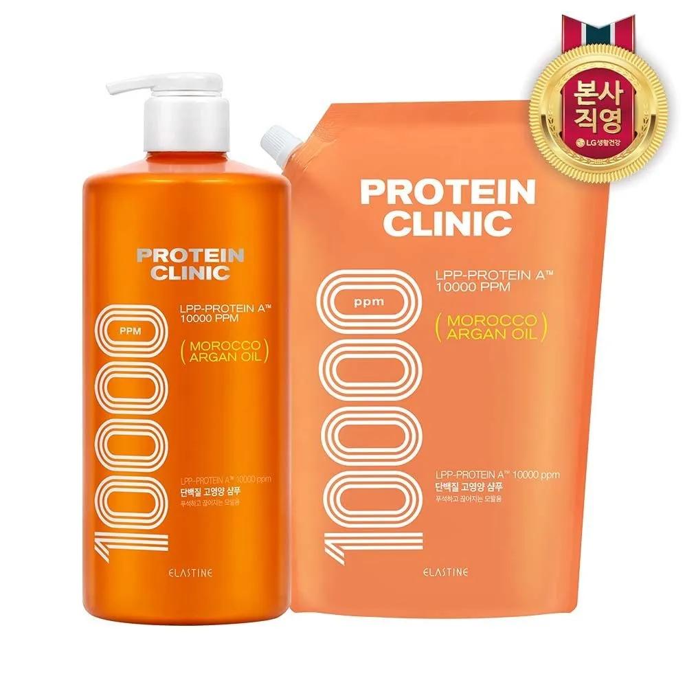 ELASTINE Protein Clinic 10000 Shampoo 1L 1 Bottle + 1 900ml Refill