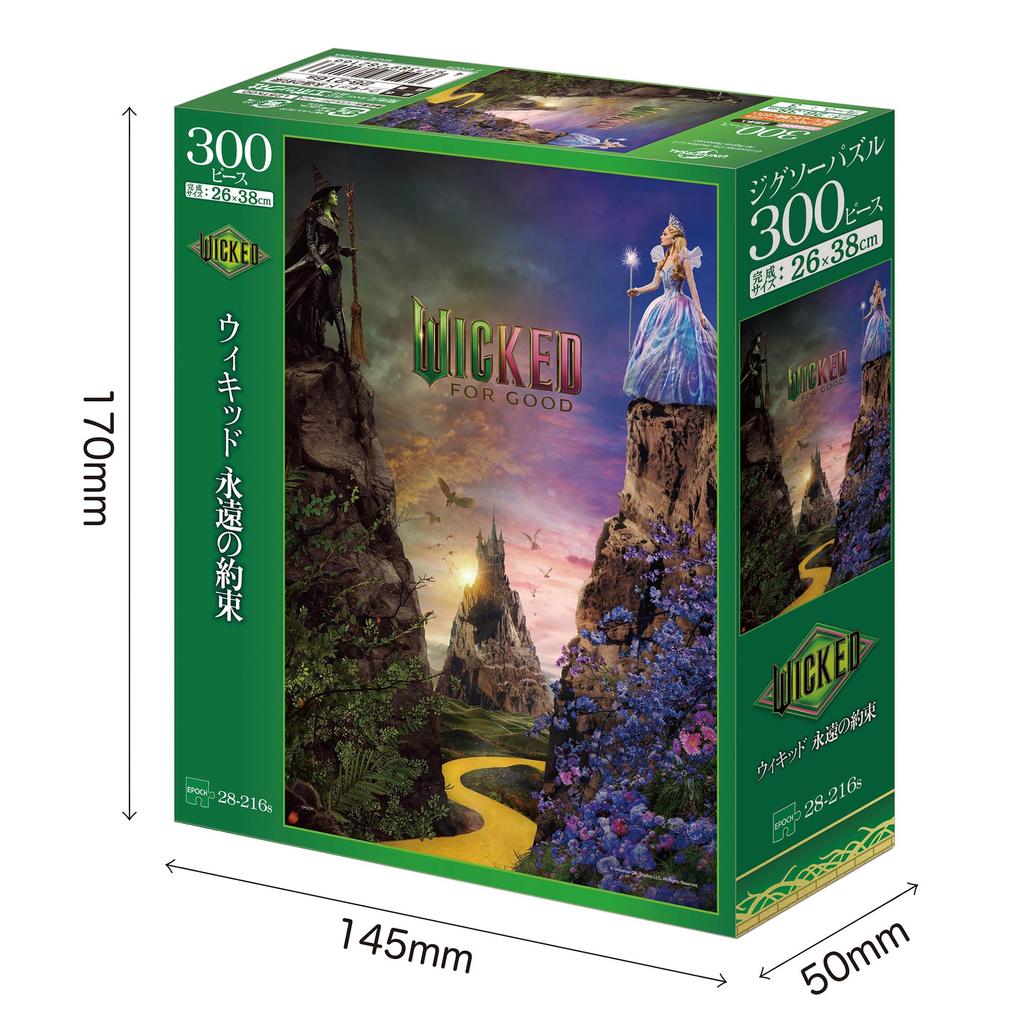 EPOCH Jigsaw Wicked x Includes and Score Ticket 300-Piece Puzzle, (26 38cm), 28-216s, Glue, Spatula,