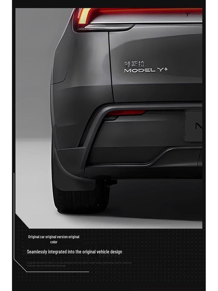 Invisible Mudguard for Tesla Model Y/3 Facelift - Hidden Car Decoration Accessories
