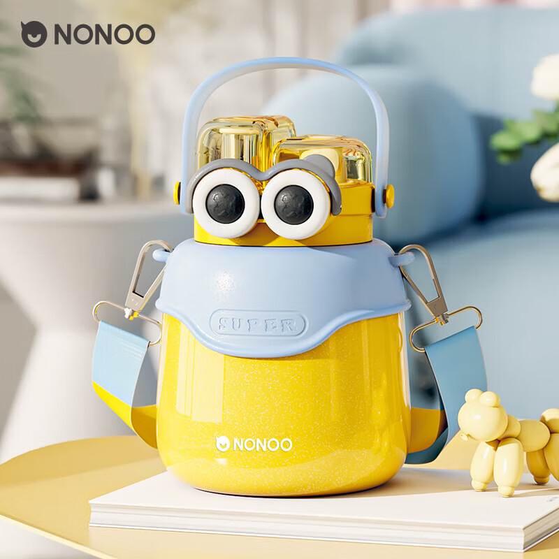 NONOO Cute Eye Insulated Tumbler