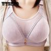 Anti-sagging Breasts Large Size Tube Top Thin Gather No Steel Ring Soft and Breathable Fashion Jacquard Ladies Bra