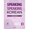 Hangeul Park Speaking Korean Intermediate 3