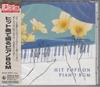 CD VARIOUS - Hit Song De Tsuzuru Piano BGM KICW8787 Japan ObiJapanese Pop/Rock Used