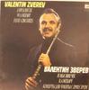 LP Пластинка ВАЛЕНТИН ЗВЕРЕВ ЙОЗЕФ МЫСЛИВЕЧЕК Концерты для флейты Концерты для флейты C101416970 1980 СССР Классика Б/У