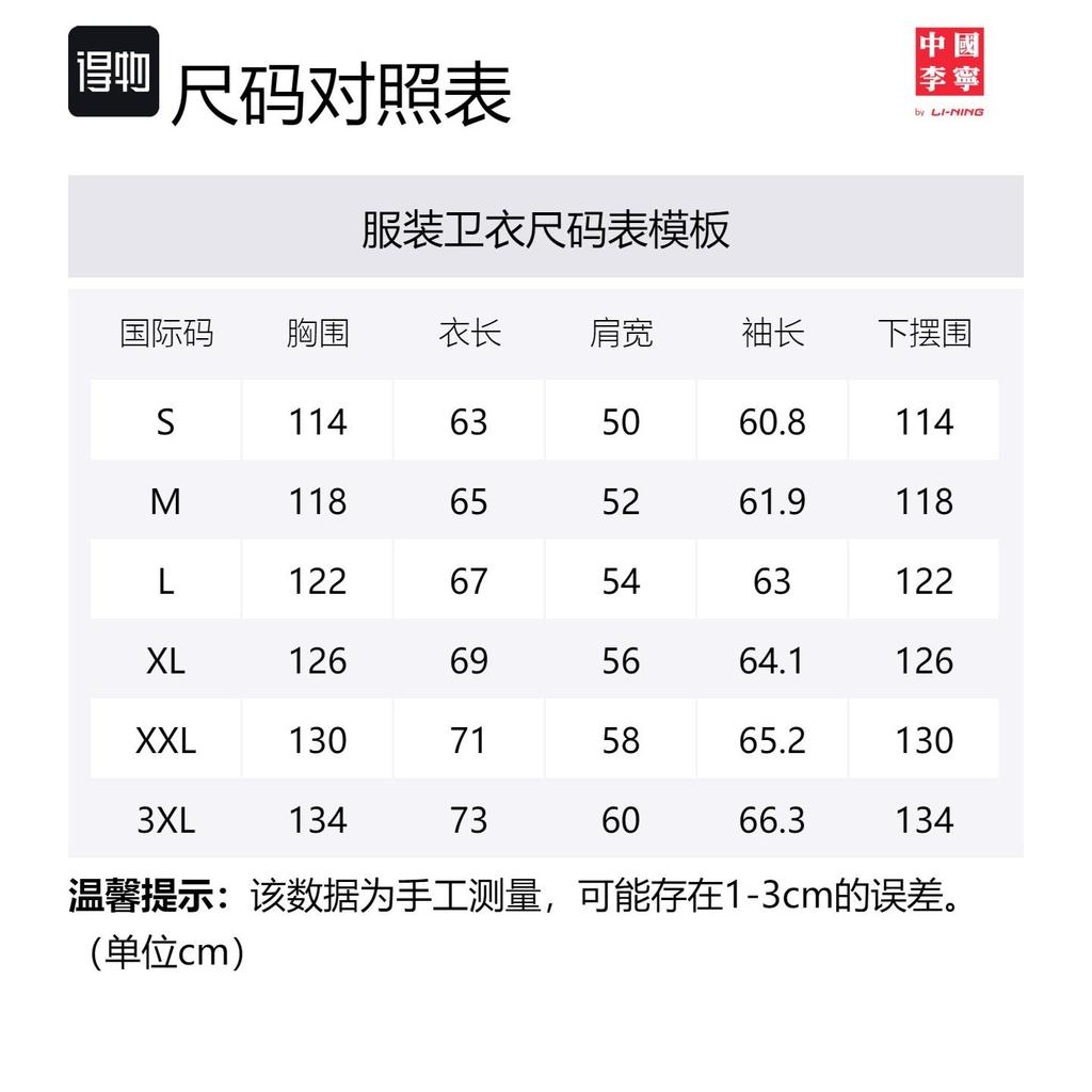 Свитшот Li Ning Vital Унисекс Хизер Серый AWDUB33-4