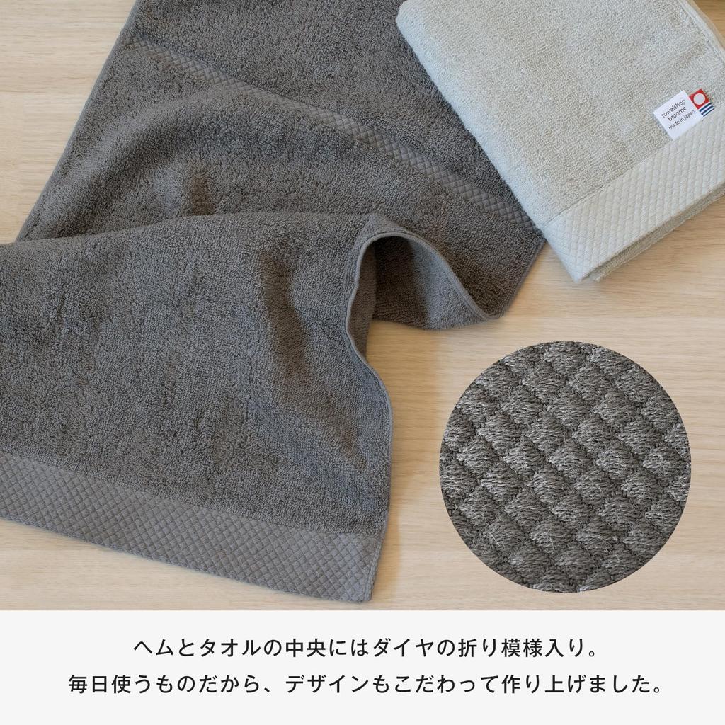 Bloom Imabari Towel Certified Long Face Towel Ciel Set of 3 Water Absorbing Quick Drying Head Wrap Hair Drying Towel 34 X 100 Made In Japan (Charcoal)