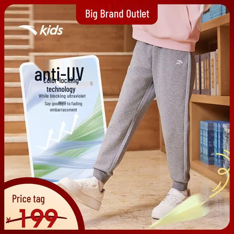 Anta Kids' Girls' 2025 Fall Knit Sport Pants A62537705
