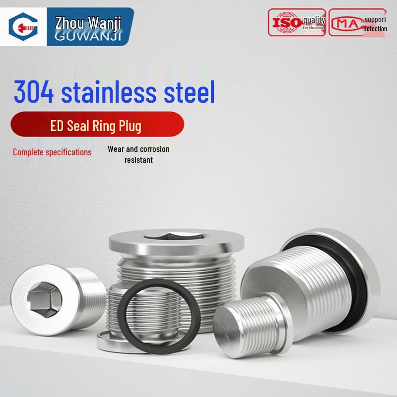 GUWANJI 304 Stainless Steel Hexagon Socket Sealing Plug