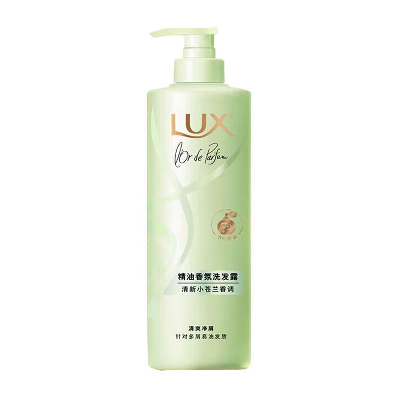 Lux Freesia Fragrance Shampoo