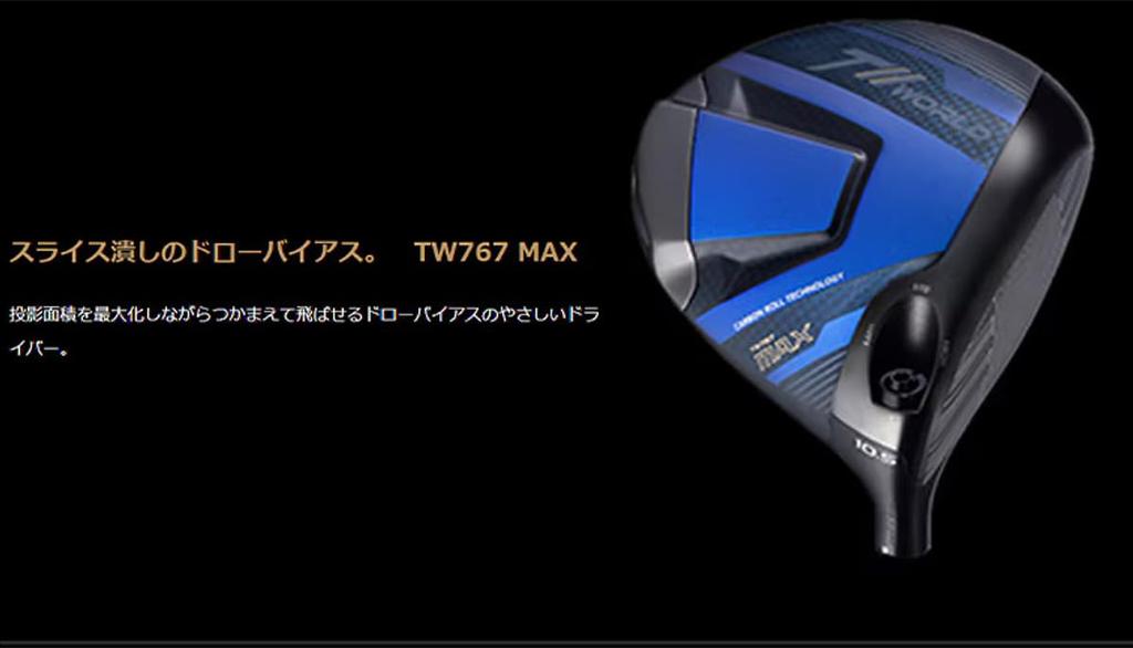 Honma Golf Driver TW767 MAX DRIVER Tour World Driver VIZARD Loft ST//WORLD EZ-C Угол 9° Flex