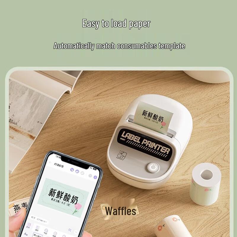 Hanyin T20 Thermal Label Printer CN plug (adapter included)