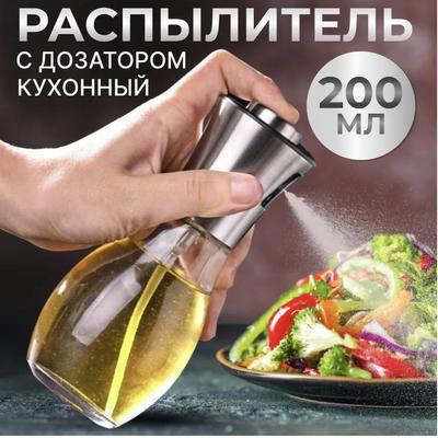Контейнер для масла, 200 мл, 1 штука