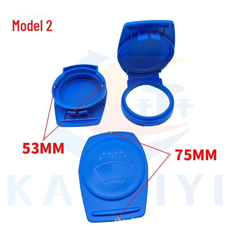 Wiper Washer Bottle Cap for Volkswagen Passat, Lavida, Touran, Polo, Porsche, Hao Rui, and Ri Rui.