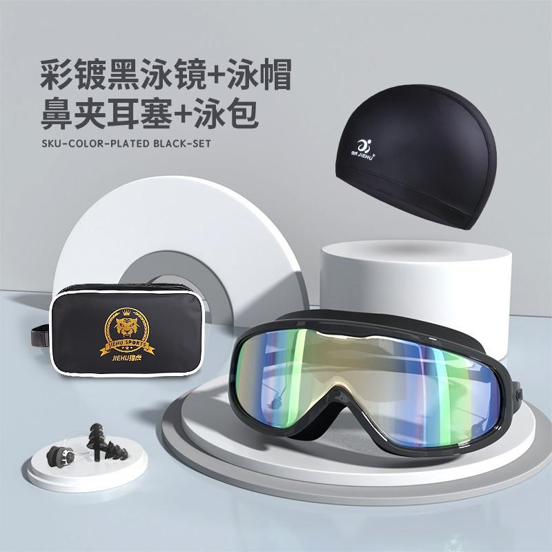 Очки для плавания с водонепроницаемым силиконовым покрытием против запотевания и берушами для близорукости -1,5~-8,0 градусов