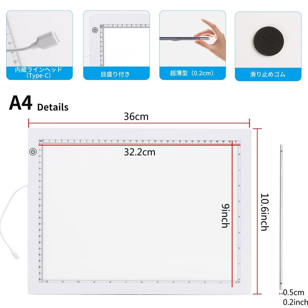 Подставка для трассировки A4, светодиодный световой короб высокой яркости 8000 люкс, тонкий и легкий, 3 уровня затемнения, настольный блок питания, идеально подходящий для трассировки, уровень/плавный тип C