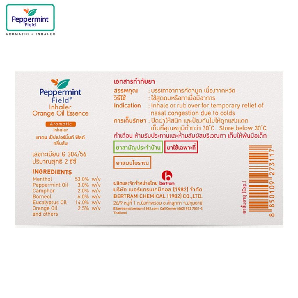 Peppermint Field Ингалятор Апельсиновое масло, Ингалятор назальный, Снимает заложенность носа при простуде, 2 мл 1 шт / 6 шт