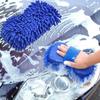 Car Wash Gloves Car Cleaning Sponge Car Window Cleaning Ultrafine Fiber Chenille Anthozoan Washer Sponge Brush Supplies