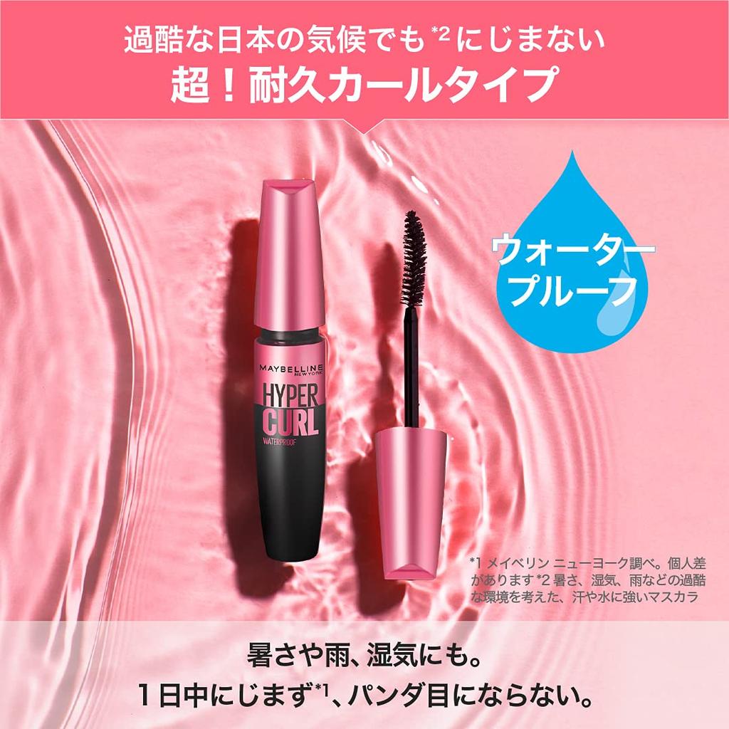 Maybelline MAYBELLINE Тушь для ресниц Volume Express Hyper Curl R 02 Коричневая Водостойкая.