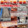 Living Natural Grilled Squid Tentacles Snack 300g Sweet and Spicy Flavor Hand-Grilled Crackers Easy Packaging
