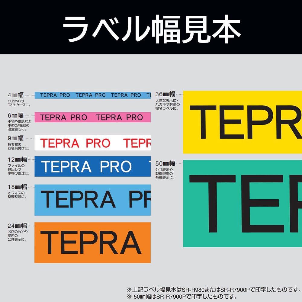 King Jim Tepra PRO Tape Cartridge 12mm White Text 8m Length SS12K [Genuine] Label/Black