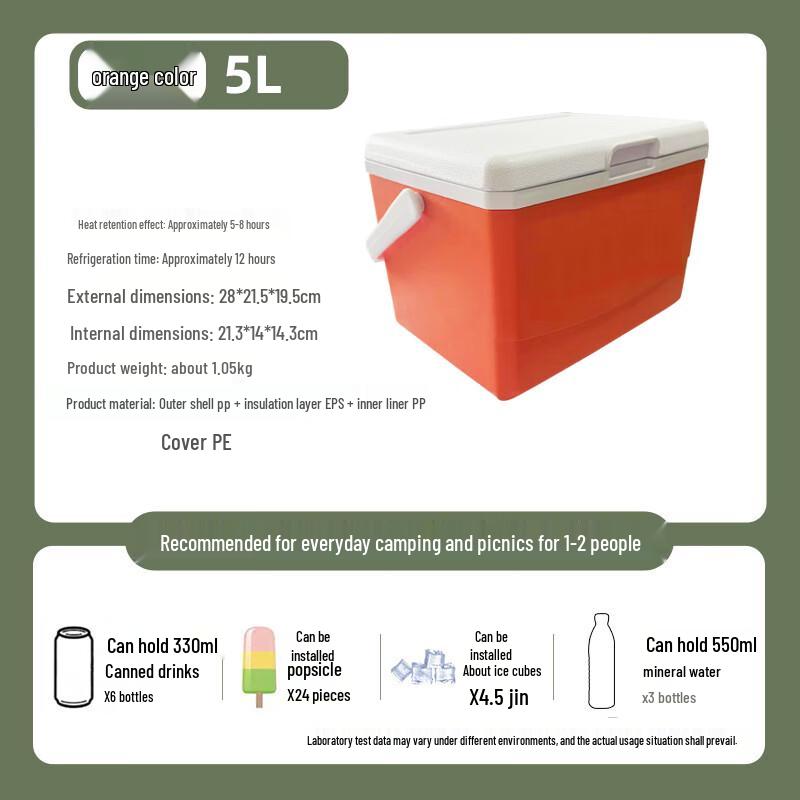 Wutuo Outdoor Cooler & Ice Box