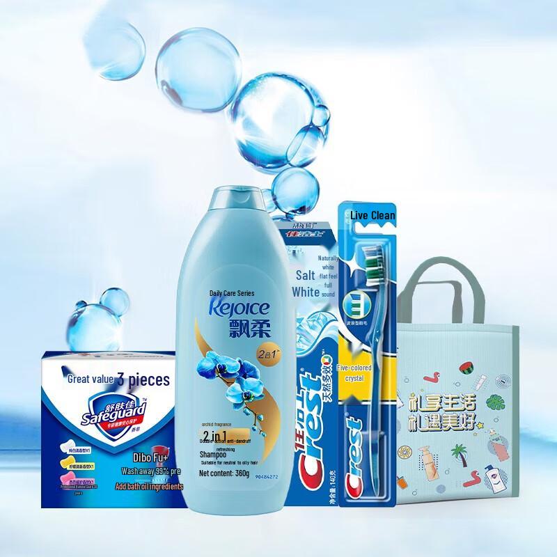 Подарочный набор Safeguard для личной гигиены