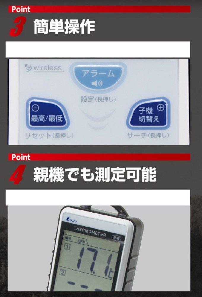 Беспроводной термометр Shinwa Sokutei Remote Twin 73241 A, Максимум/Минимум, Измерение, Зонд, Водонепроницаемый,