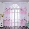 Оконный экран, анти-выцветание, многоразовый, 2 размера, изящный оконный перспективный тюль, украшение для дома