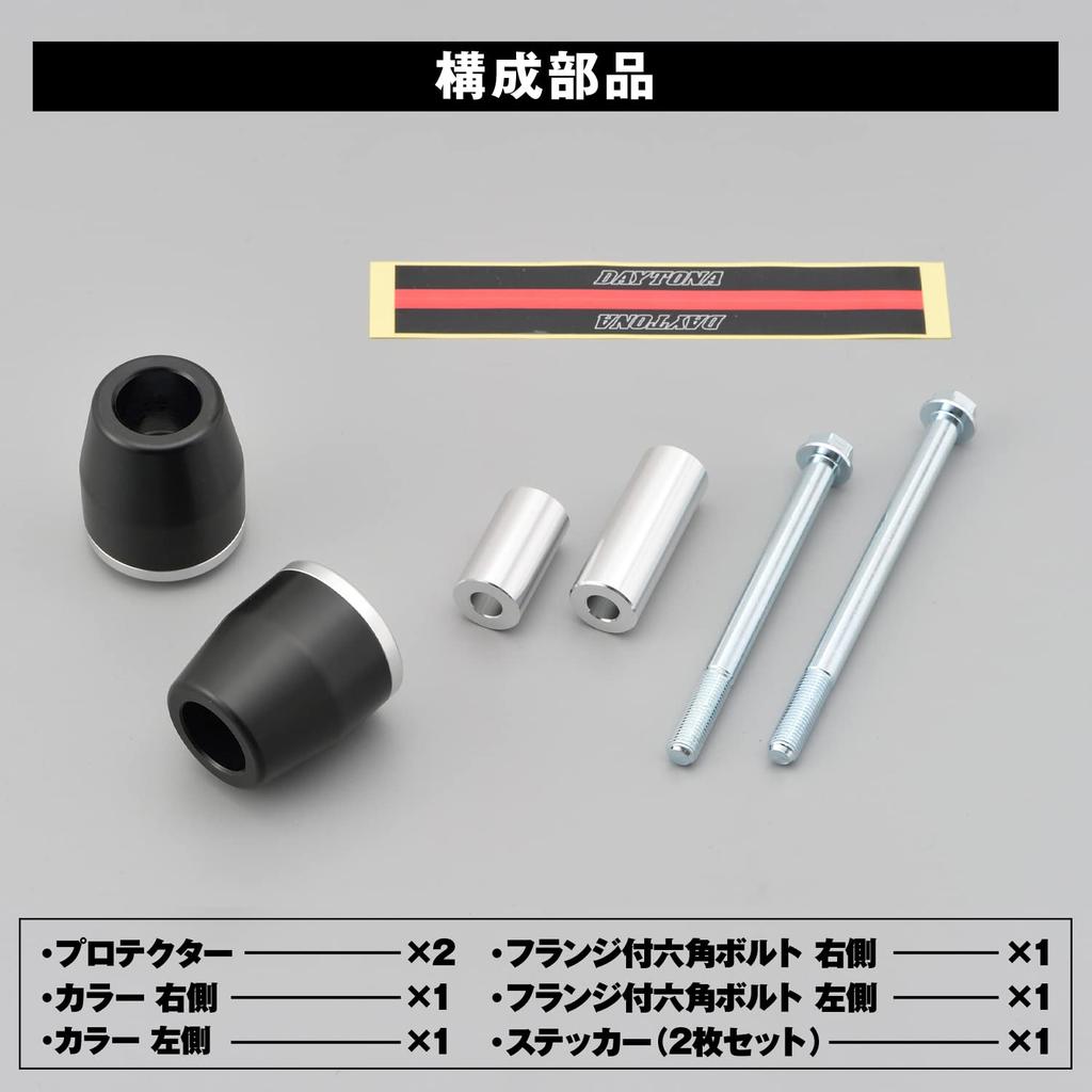 Daytona Motorcycle Engine Slider, Silver Engine Protector for MT-09 (2017-20), MT-09 TRACER (2015-2017), and TRACER900/GT (2018-2020) 96145