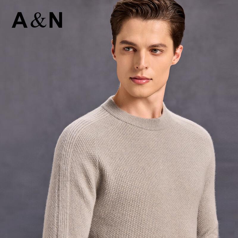 Antonio Men's 100% Pure Cashmere Honeycomb Knit Drop Shoulder Pullover Sweater