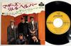 7-дюймовая пластинка ROLLING STONES  Mothers Little Helper  Lady Jane TOP1069 LONDON 1966 Япония Рок Б/у