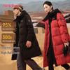 Yaya Great Wall Series Unisex Long Hooded Down Jacket