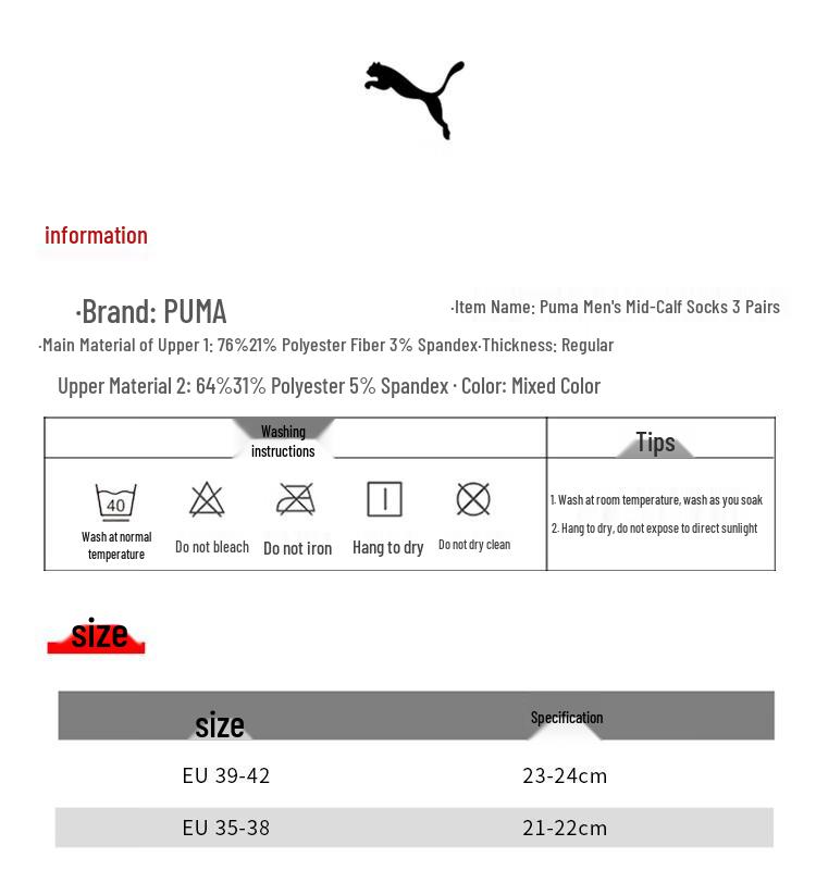 Puma Мужские носки до середины икры