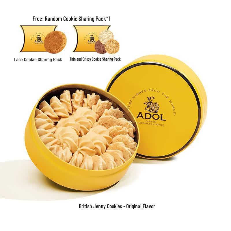 ADOL Echire Butter Jenny Cookies