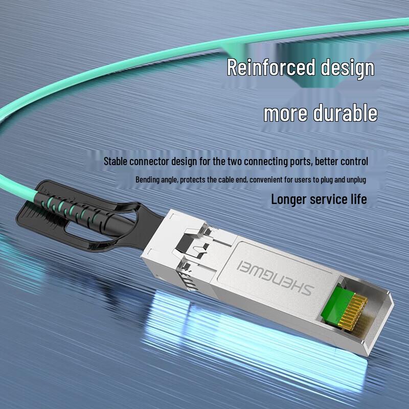 SFP28 25G AOC Active Direct Attach Cable
